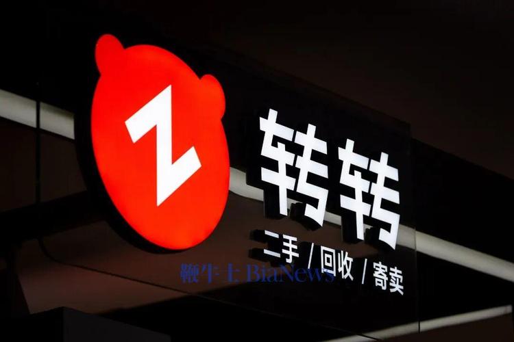 转转赚钱技巧缩略图
