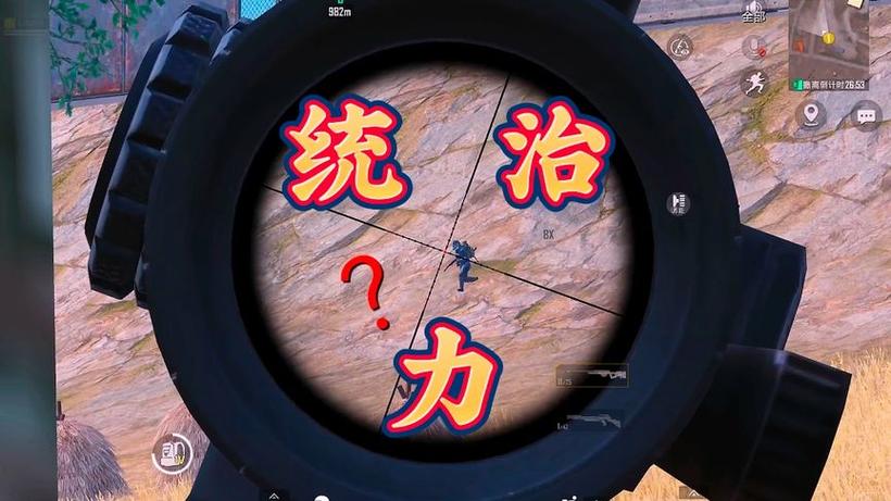 一图跑狙地铁逃生