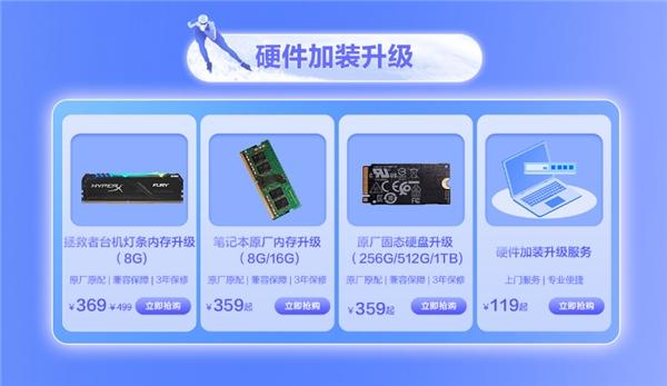 联想质保查询官网
