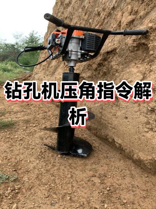 东台机钻孔84所有指令缩略图