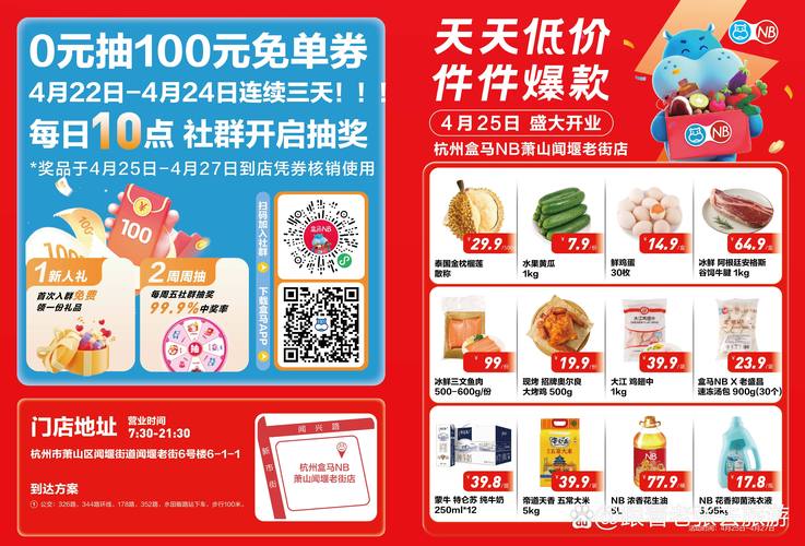 蜗牛连载邀请码游戏截图