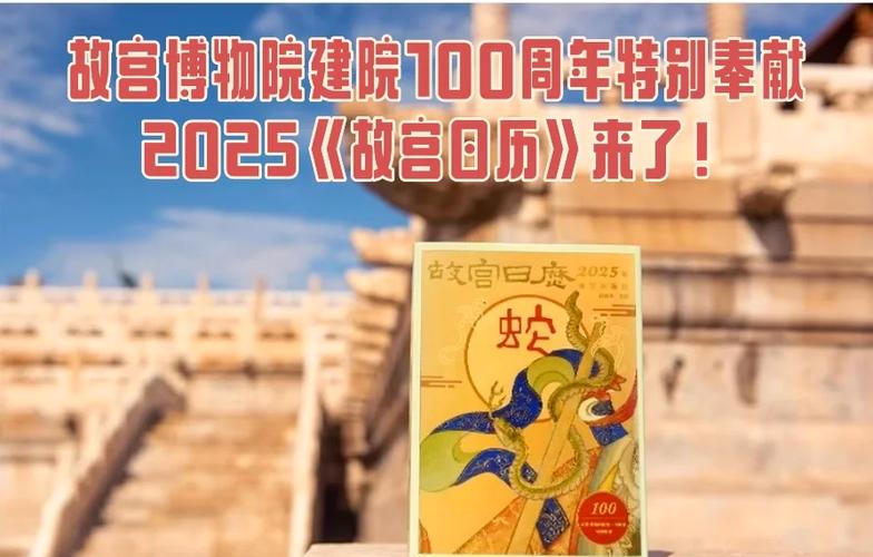 华为手机日历没有了怎么调出来截图