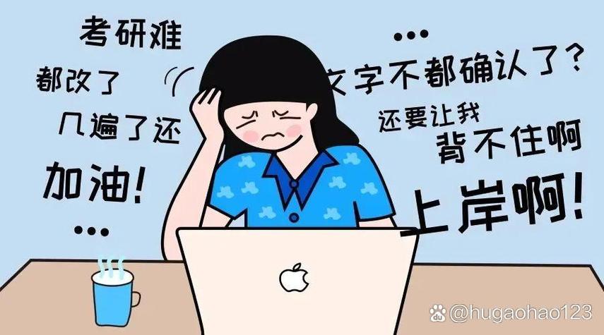 hao不住的意思图标