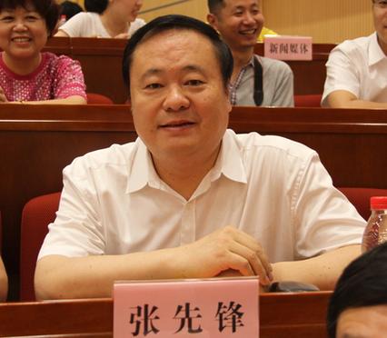 云领先锋APP缩略图