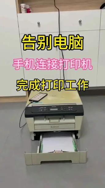 m7400配对手机步骤截图