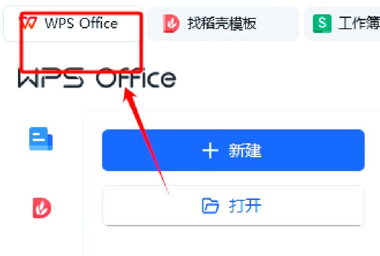网页的打印预览点了没反应截图