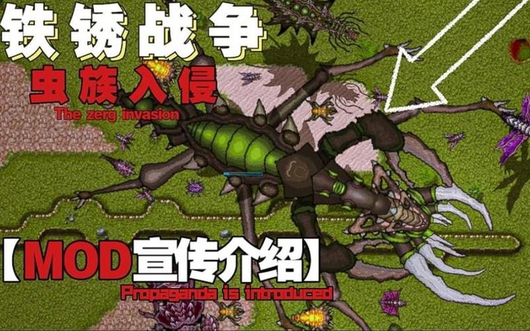 铁锈战争虫虫助手下载图标