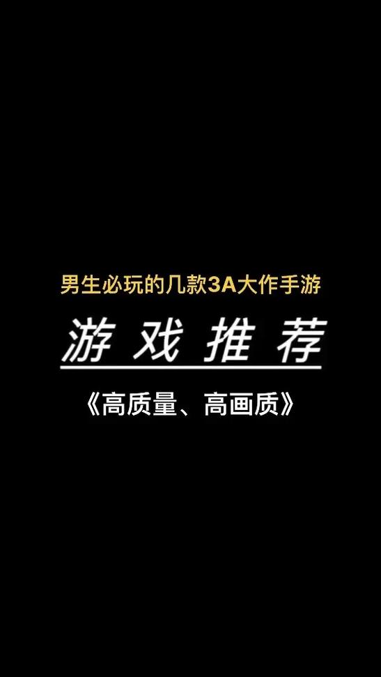 steam3a大作推荐图标