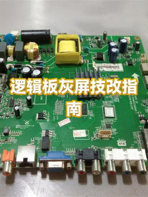 荣耀突然灰屏怎么回事缩略图