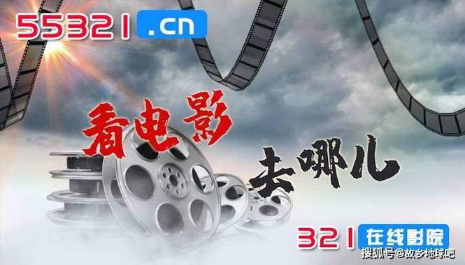 2024极速免费版在线完整观看缩略图