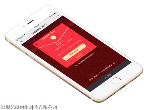 直播打赏能否追回缩略图