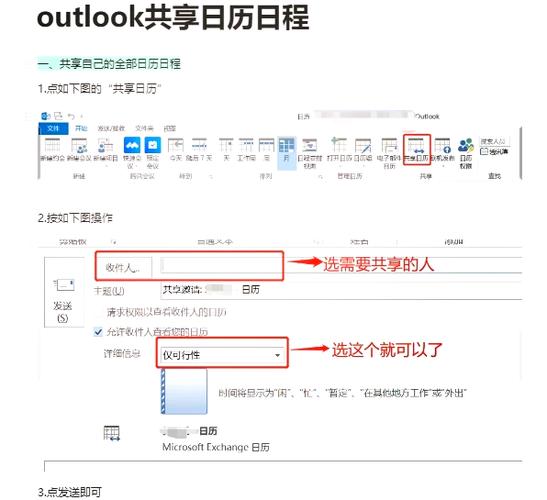 苹果日历共享联系人怎么关闭缩略图