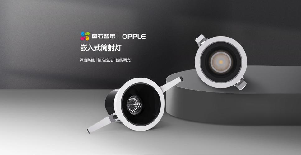 萤石摄像头如何关灯缩略图