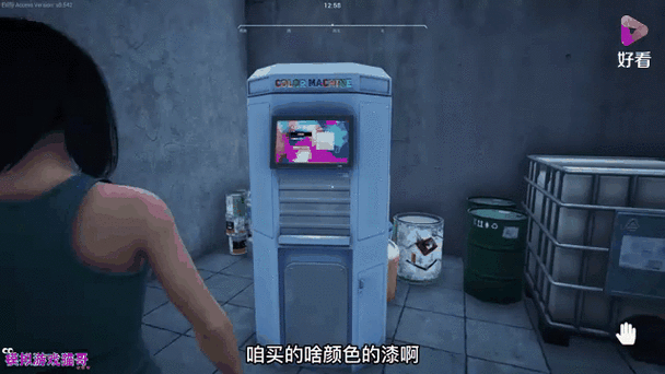 杀猪模拟器下载缩略图