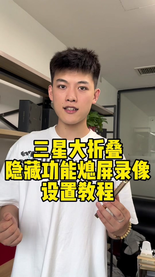 息屏录像功能游戏截图