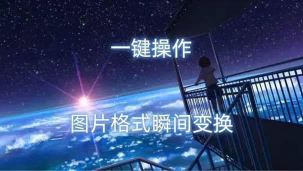 苹果修改地区图标