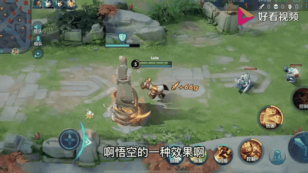 王者荣耀达摩上墙技巧截图