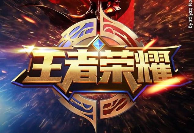王者荣耀视频下载高清图标
