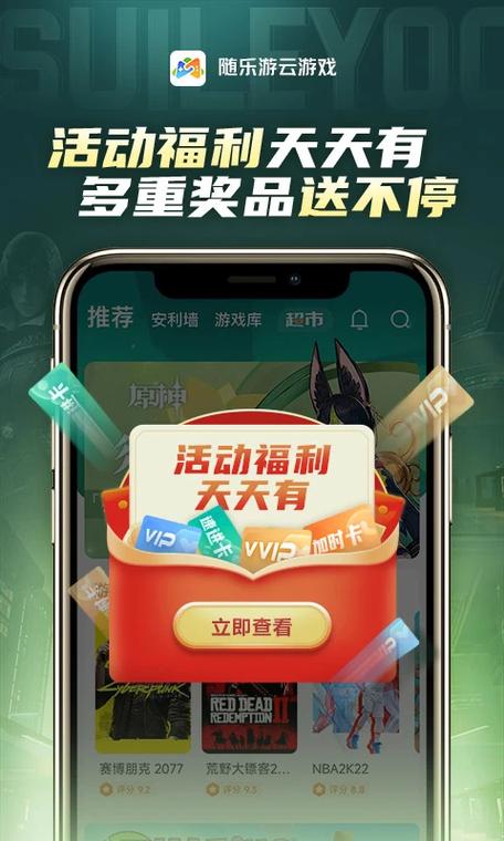 云游戏破解版永久免费游戏截图