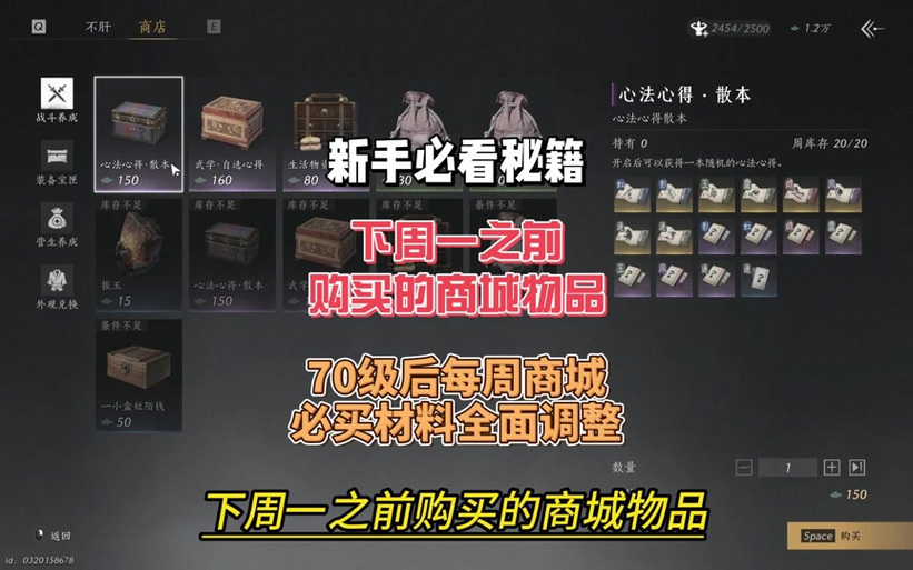 黑色沙漠染色剂商人游戏截图