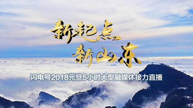闪电融app下载安装