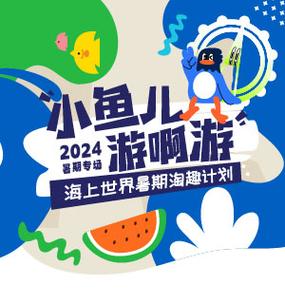 厦门小鱼社区手机版截图