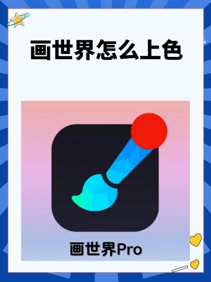 画世界旧版本1.52!图标