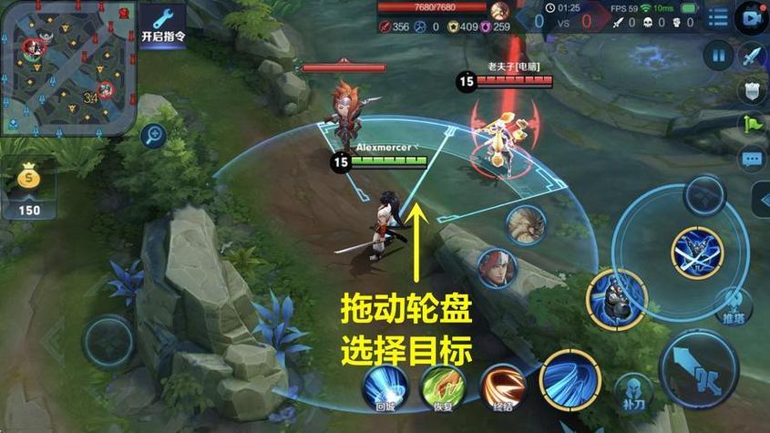 王者荣耀攻击选择最近还是血量最少图标