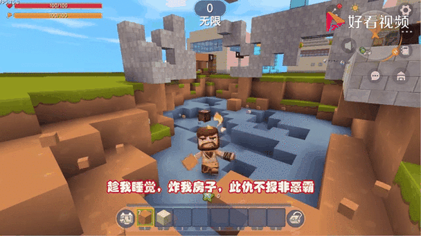 迷你世界炸房修改器v3.8.2图标