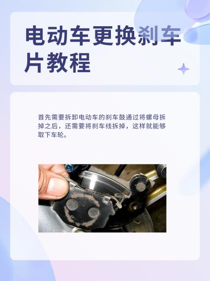 电瓶车刹车不断电怎么维修