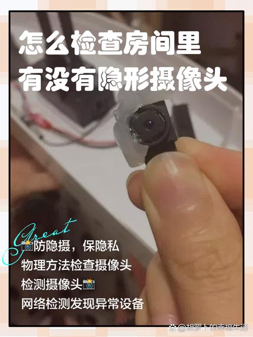 如何监控另一台手机缩略图