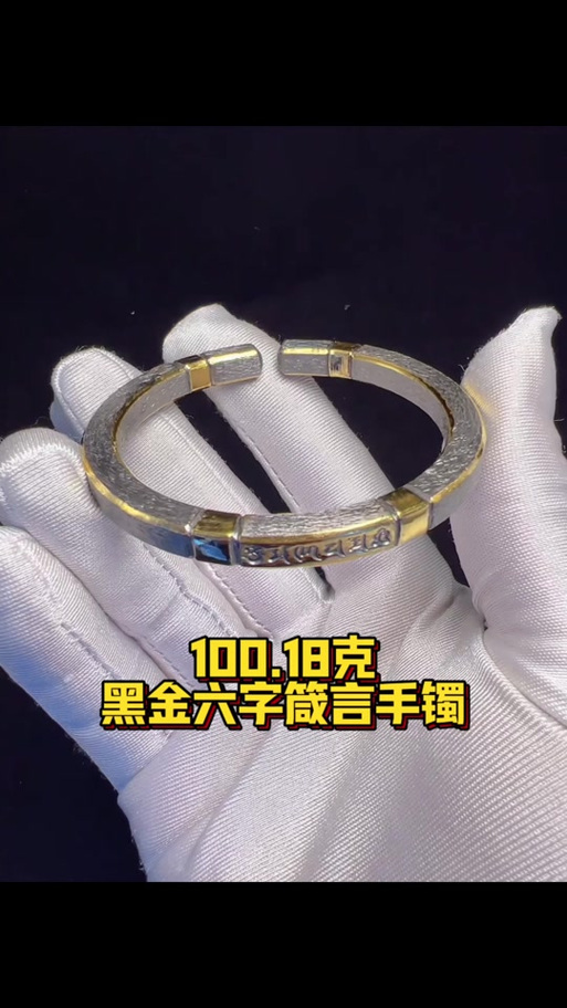 男生的手环给女生戴的含义