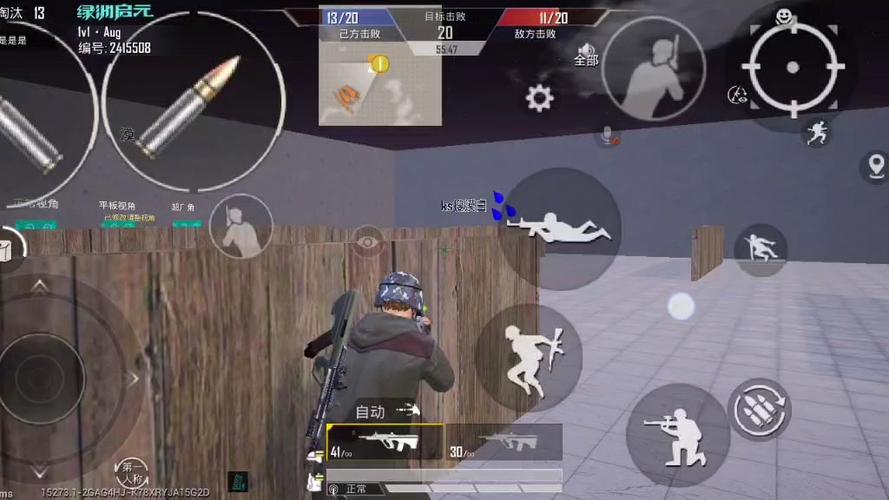 和平精英制裁鞭尸仔视频截图