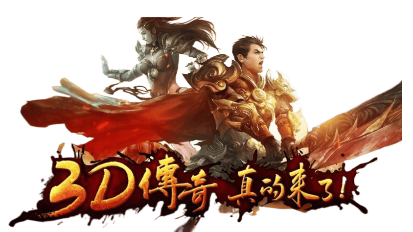 大型单机游戏手机版