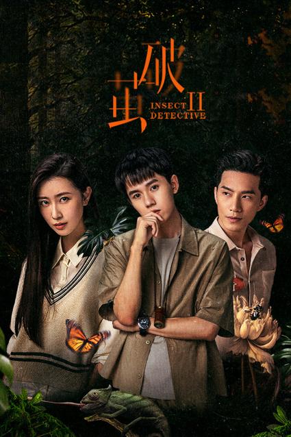 百看影视大全免费观看电视剧缩略图