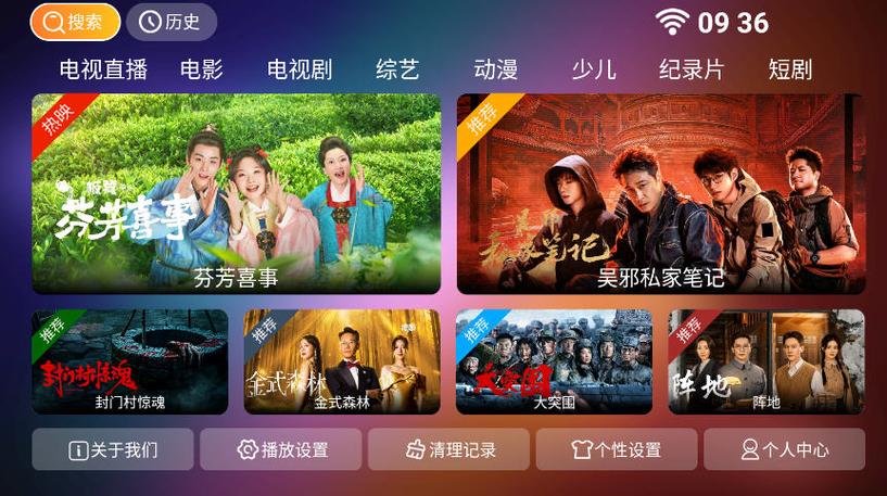 爱尚视频app最新版本更新内容介绍图标