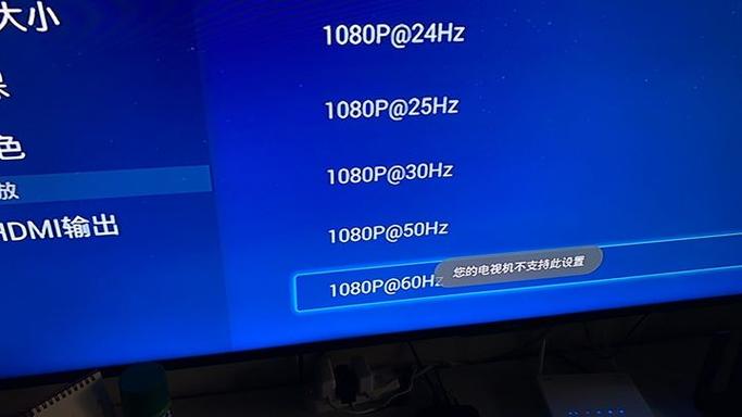 电信机顶盒看不了电视怎么办缩略图