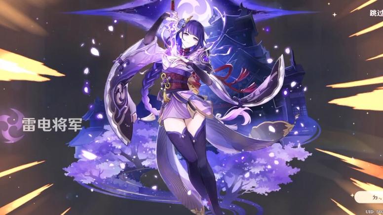 抽神里绫华还是抽雷神