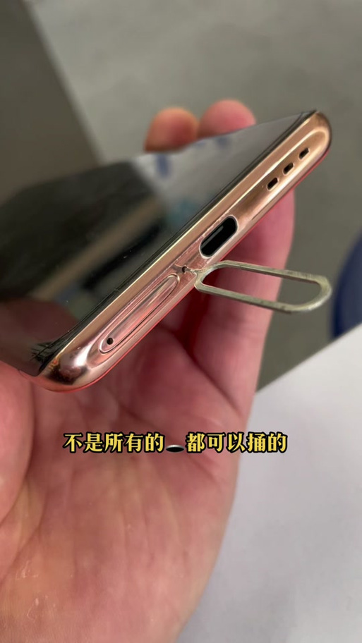 手机麦克风被卡针捅了会怎么样