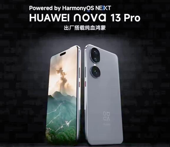 华为nova手机换后盖多少钱截图