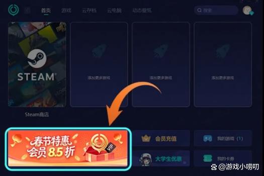 网易uu会员最便宜多少钱