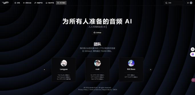 百度tts语音引擎图标