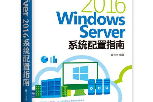 windows家庭版和专业版区别