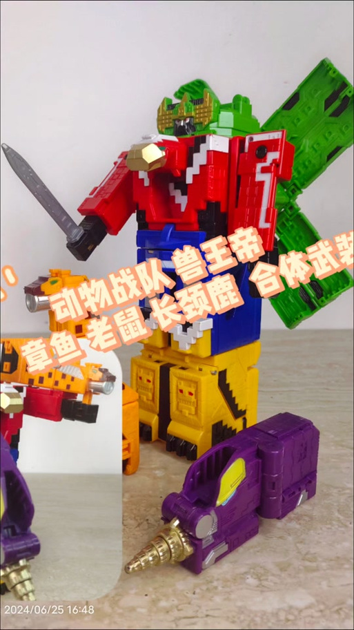 动物战队兽王者模拟器缩略图