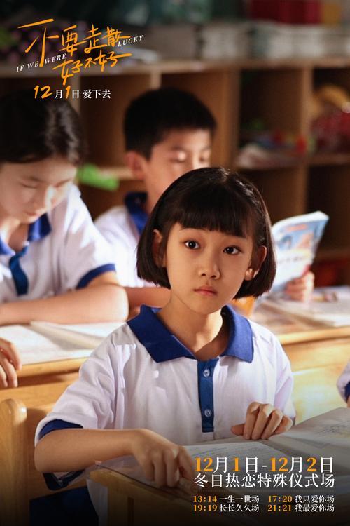 寻小小圆梦在线观看免费分档