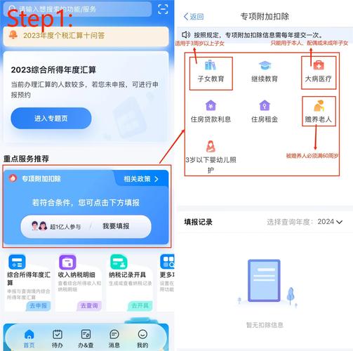 自然人发票作废退税
