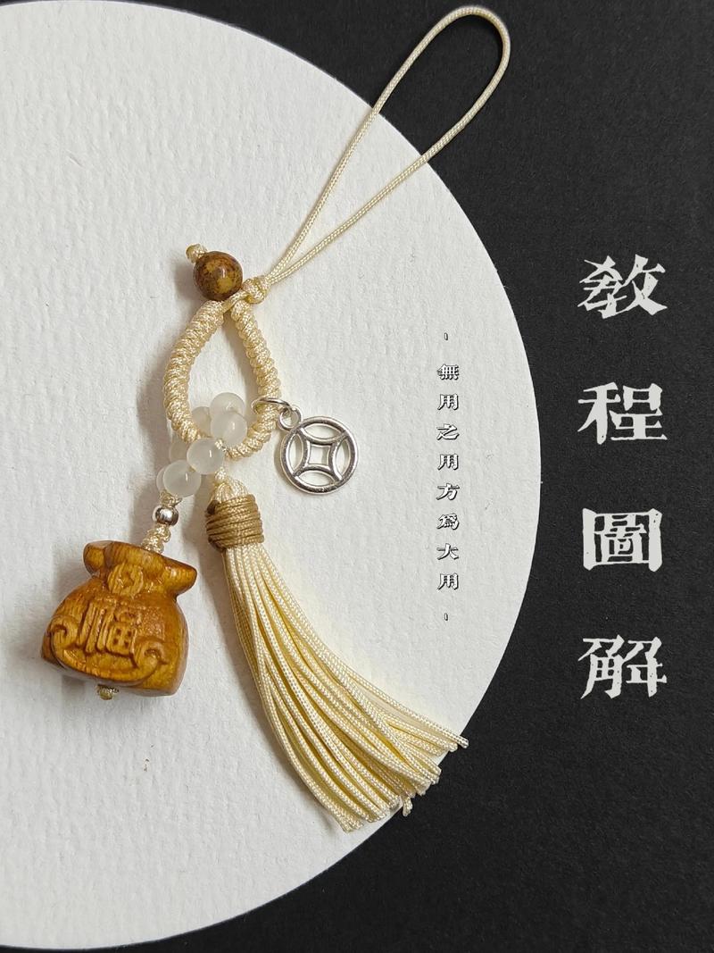 福袋什么人不能佩戴游戏截图