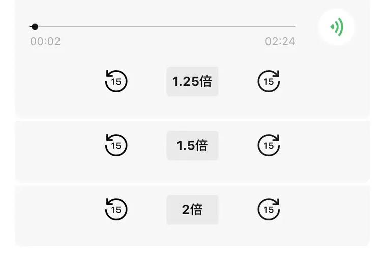 倍速视频播放器功能