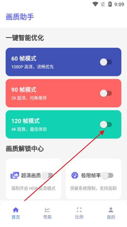 oppo手机分辨率怎么调图标