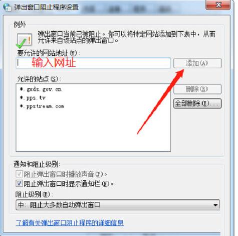 QQ浏览器弹出云浏览器